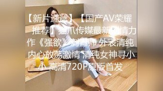 漂亮的美女老师柔柔风情轻易就让人邪恶冲动了动车上被色狼刺激把玩弄出水销魂啊 SNIS-441 尤物谁都想操1