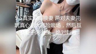 ⚫️⚫️【12月新品】，顶级媚黑女王【莫雪特heyitsmei】无水印长视频，各种PK大黑屌