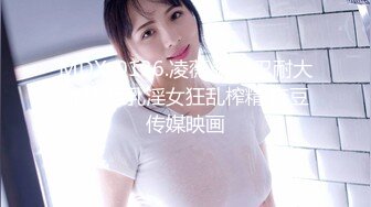 【最新封神??极品乱伦】海角惊现痴女与公公乱伦&gt;骚货雯雯被公公操得语无伦次骚话连篇 还让我吃他精液 高清720P原档