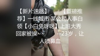 推荐【急速小米】12小时撸管伴侣，人气潮喷女王，道具自慰，道具插菊，超强喷水火力超猛！ (1)