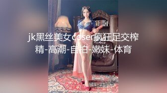 淫荡巨乳嫂子3，居家干骚逼，露奶装包臀裙，翘起美臀，拔下内裤玩穴，第一视角后入，撞击大肥臀