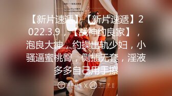 《最新顶流资源》高人气PANS女神小姐姐【圆圆+小宁+思思+果汁】私拍露奶露逼绳艺小宁的阴毛无敌摄影师对白是亮点 思思