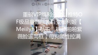 ❤️反差婊小学妹❤️小母狗一早看到涩涩的东西 搞的下面淫水直流，还真是小淫娃一个 脑子除了想被鸡吧干什么想法都没了