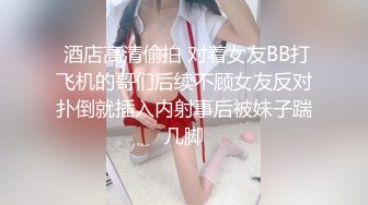 国产拳交女王周晓琳 学生裝肉丝 第七部