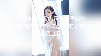 超级天使娃娃音喷尿