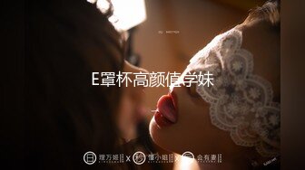 ❤️MJ双人组震撼新品极品高颜值平面模特全套MJ玩弄，❤️药力不够中途醒来场面刺激(下部）