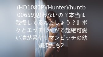 [hmdnv-497] 【長身美乳神スタイル】元CA美脚人妻ちゃん 制服コスで興奮MAX潮吹き立ちバック連続中出し浮気映像流出【ハイスペック妻ちんぽ堕ち！！】