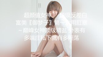 OnlyFan 老师来了宝贝儿