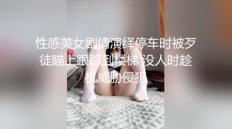 Mosaic 胎妈妈鸭店两个美女大学生找了一个小哥哥玩双飞