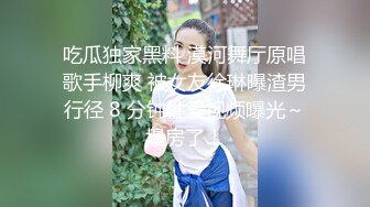 STP23219 周末22岁幼师兼职  甜美乖巧  肤白貌美俏佳人 特写鲍鱼 淫水汪汪极其诱人 打桩机狂干不停