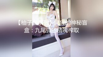 麻豆传媒 MD-0020 直击搭讪素人拍A片 金钱诱惑道德沦丧 诱骗素人上床 赵佳美