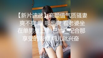 无套后入南京小姐姐