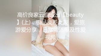 《重磅隐私曝光》渣男分手后报复流出~徐州学生妹小赵与校男友不雅露脸自拍~毒龙肛交SM野_战教室口交~挺好的妹子被调教狠反差 (5)