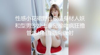 《最新?宅男?福利》?青春无敌?SS级大奶完美身材推特女神希希第二季重金私人订制露脸裸舞紫薇高潮吐舌头翻白眼狠是卖力