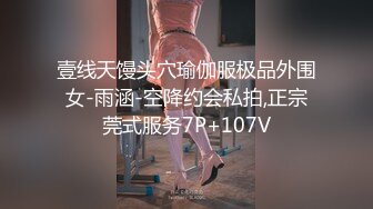 《最新流出?极品反差婊》万人追踪推特上流社会白富美SS级身材女神【海绵爸爸】淫乱私拍~各路金主参加4P群P女女不堪入目