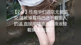 【YZWCD】YM098蕾姆女仆装cos小姐姐！粉窄内勒出明显13缝！