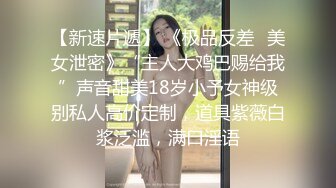 【瘦不下来的欢小姐】成都小美女，夜晚街头吃喝玩乐一条龙几瓶啤酒助兴，跟男友激情啪啪，娇喘阵阵销魂中 (1)