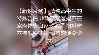 性感美女號稱月亮愛神的平面模特GOL誘惑噴血自拍流出 美乳粉穴