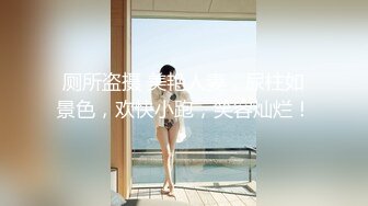 QDYP014.莉娜.约啪小女警.起点传媒