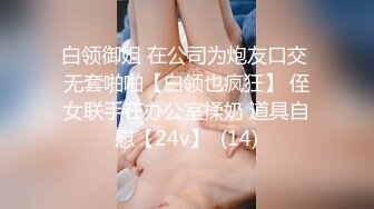 皇家华人-Mr Fucker3 人生如果没有性爱 又有什么意义-尤莉