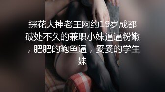 云盘高质露脸泄密，对话真实淫荡，医院护士终极反差良家人妻少妇【佳慧姐】偸情与出轨男大玩性爱自拍无水印原版全集 (13)