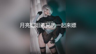 童颜巨乳两个00后萌妹子无毛粉逼双女震动棒互玩