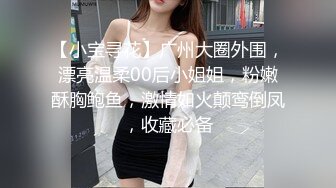 温柔甜美骚女小夫妻居家操逼，吸吮奶子一脸爱意，跪地插嘴第一视角后入