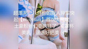 超清新小美女~芋喵喵~，白色毛衣穿在身上犹如乖巧小猫咪，肌肤神美，棒棒插进小穴，呻吟声真诱人！