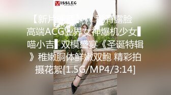 【新速片遞】  极品美少女！夜晚驾车户外车震！撩起裙子隔着内裤摸穴，下车扶墙后入，场面很是刺激，搞舒服了再回家