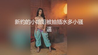 TMG-020-纵欲小姑给我难以置信的快乐-莉莉