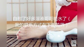 全网求瓜的【亿元亿吨】网红下海了 擦边女神的最终宿命 上海富二代 “小霸王” 约炮实记