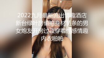 海南三亚妹子身材完美