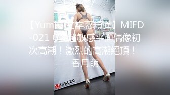 雲泄密》蘿莉小女友和男友分手後啪啪啪視頻被曝光