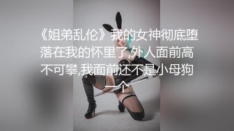 ?反差性感学姐?校园女神〖FortuneCuttie〗御姐女神自己玩的高潮夹逼，最终受不了 主动爬上大鸡巴 结果要被她榨干了