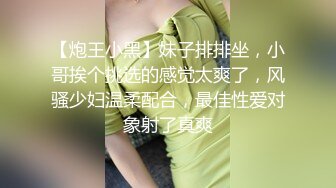 【破解摄像头】健硕男友大力操女友内射了