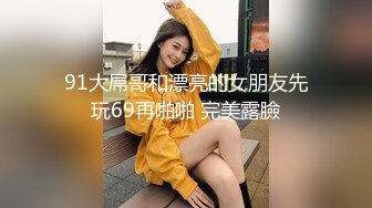 旅游胜地温泉泳池搭讪清纯美女 3点粉嫩超清纯