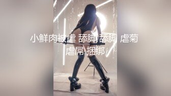 kcf9.com-2024年，南京林业大学美女，考研二战独居【要吃退黑素】深夜寂寞自慰，单身许久好想让男人来操