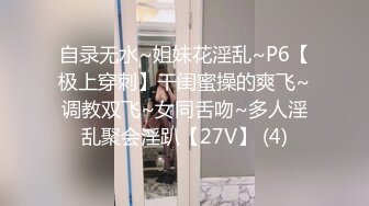  漂亮黑丝高跟少妇 自己掰开 不行不能拍视频 撅着大屁屁被无套输出 身材不错 爆