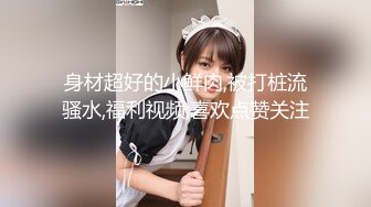 【重磅核弹】极品颜值女神【mympet】11月付费VIP福利 (2)