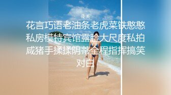 MYFANS超级人气博主secret和非常清纯的19岁女主 最新两集，妹子不仅高颜值 身材还贼棒