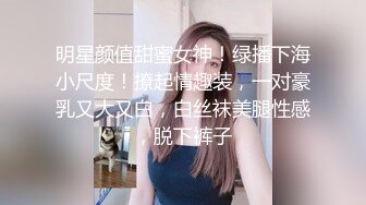 中国风骚大波人妻酒店偷情 21