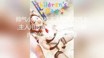 【在校大一学妹】这个极品，看了好喜欢，女仆装清纯学妹，被土豪大胖子干，粉嘟嘟的少女逼和奶子，狂草一小时 (1)