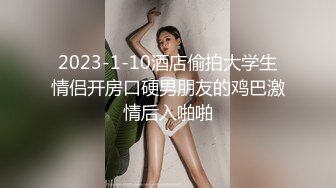 极品颜值网红女神『kitty2002102』美乳丰臀高挑的身材 被操的骚叫不停母狗就是给大鸡吧随便使用的肉便器