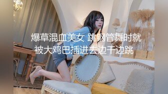 绿奴老婆的女上位G点高潮 绿奴还在后边推着她的屁股上位