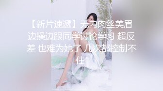  三太子探花，极品美乳，小姐姐身材一级棒，沙发茶几椅子玩出新花样