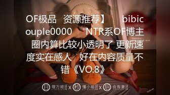 STP26814 台湾小飘飘钢管舞女杀伤力超强~大屁股没有抵抗力醉了晕了爱了~想艹炮了！ VIP0600