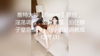 ❤️屌炸天！推特顶级身材露出狂人少女嫩妹【Smax】私拍，宜家全裸露出母狗式调教啪啪啪无套内射无毛嫩穴