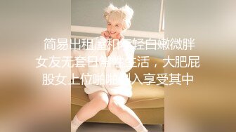 大驴JIBA被熟女虐了