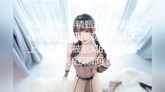 【劲爆❤️气质女神】西野加奈✨ 高跟丝袜包臀OL秘书女神 淫荡高冷反差婊 无内丝袜足交 鲜嫩白虎