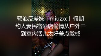 迷翻身材丰满的美女同事 换上丝袜和高跟轻轻的爆了她的菊花和鲍鱼